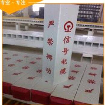 從四個(gè)方面選定設(shè)置公路標(biāo)志樁的依據(jù)