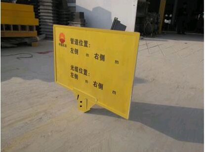 衡水玻璃鋼標(biāo)志牌外形、顏色多種多樣