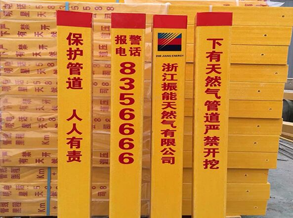 玻璃鋼百米樁是道路的明顯標(biāo)志真正免維護(hù)