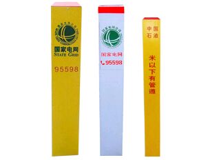 通道立式標(biāo)志樁的特點(diǎn)及用途