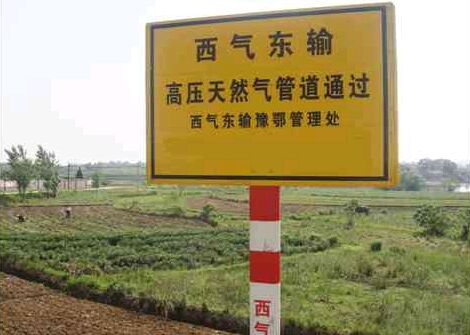 電力標(biāo)志樁主要三方面作用是警示,指示,標(biāo)志