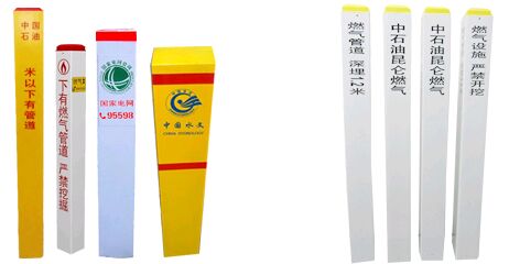 管線上方使用電纜標(biāo)志樁的意義