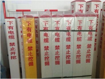 地埋式玻璃鋼標(biāo)志樁無與倫比的優(yōu)勢及性能特征