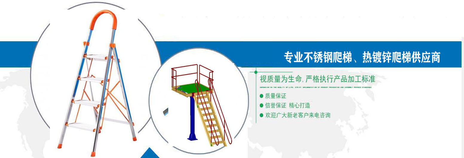 玻璃鋼爬梯廠家